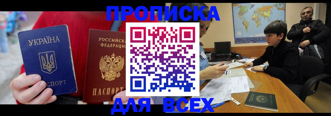 регистрация в Бугульме