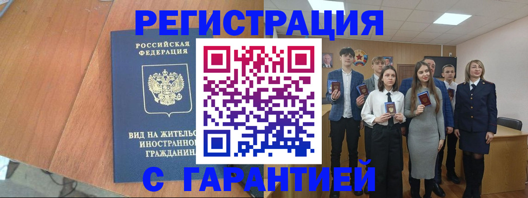 регистрация для школы в Бугульме